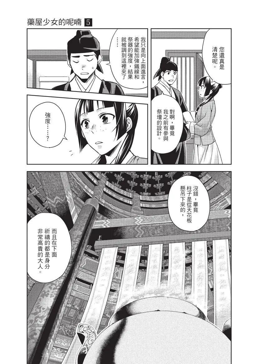 第05卷181