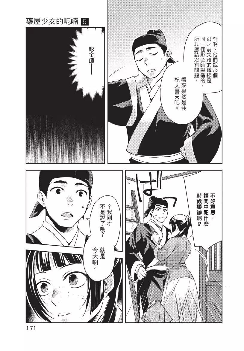 第05卷183