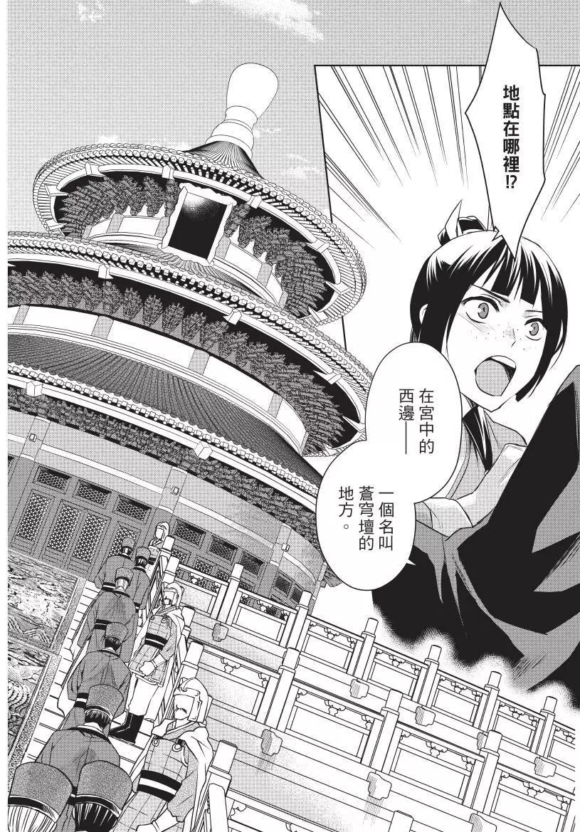 第05卷184