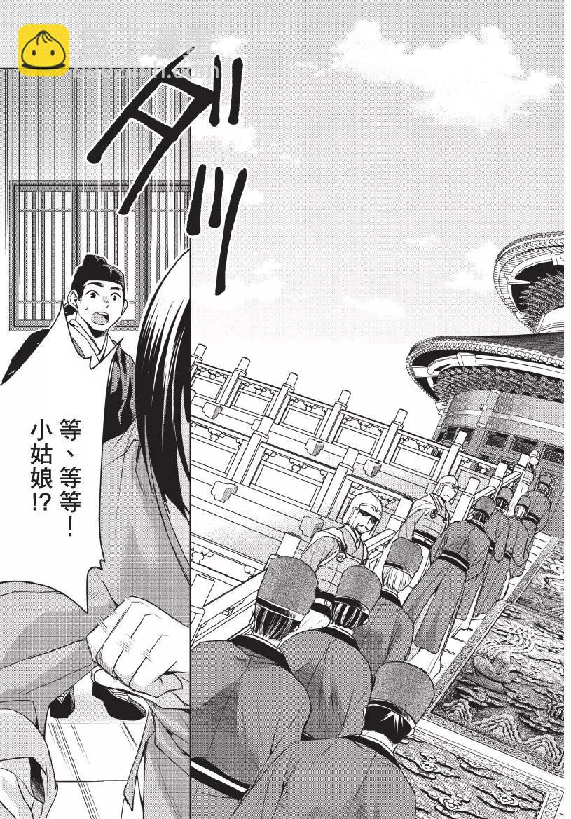 第05卷185