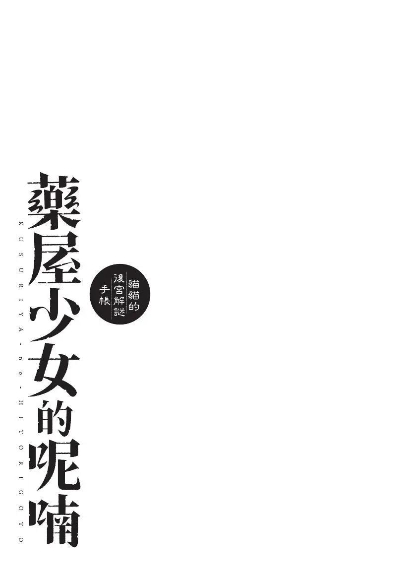 第05卷187