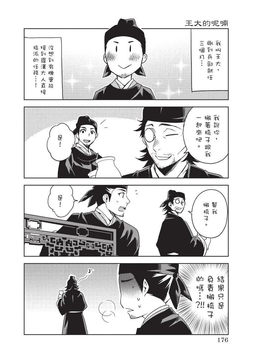 第05卷188