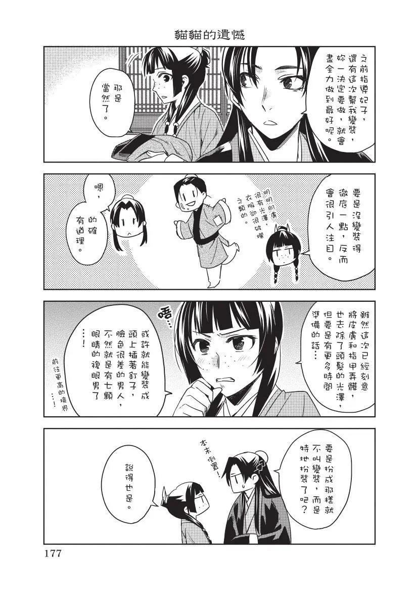 第05卷189