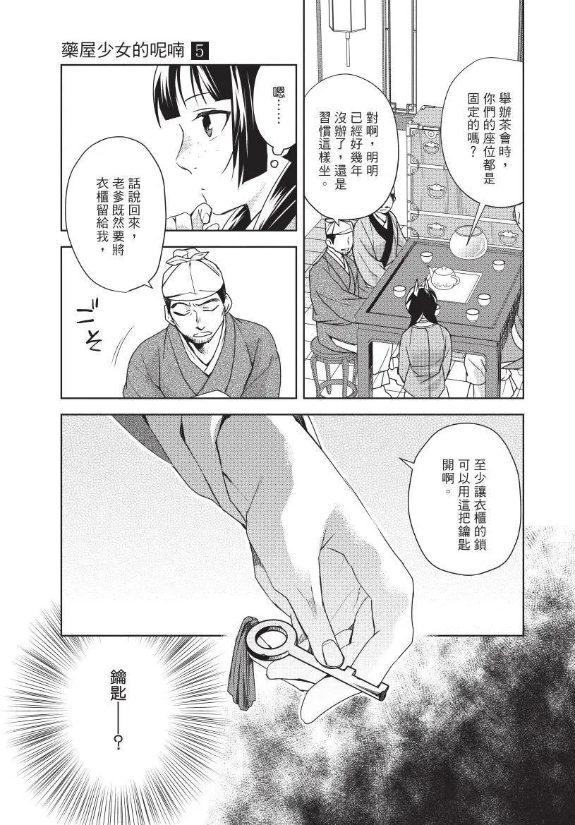 第05卷19
