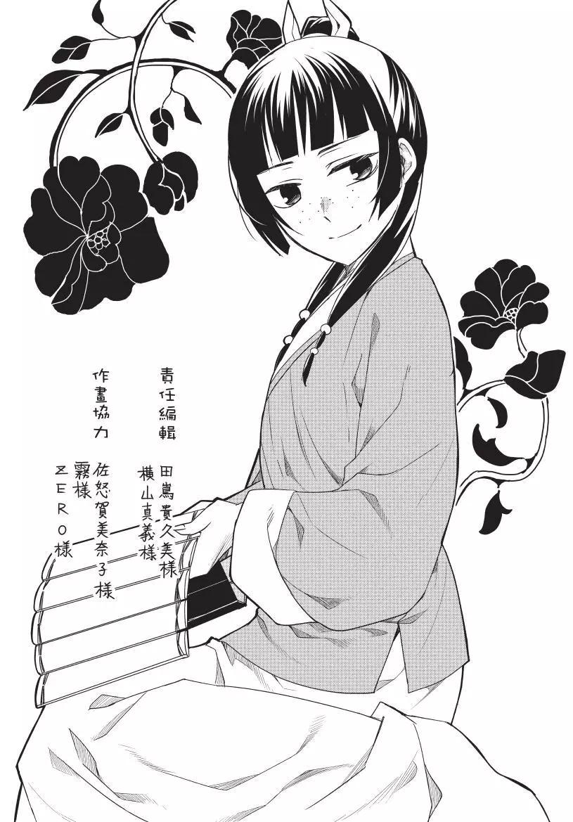 第05卷190