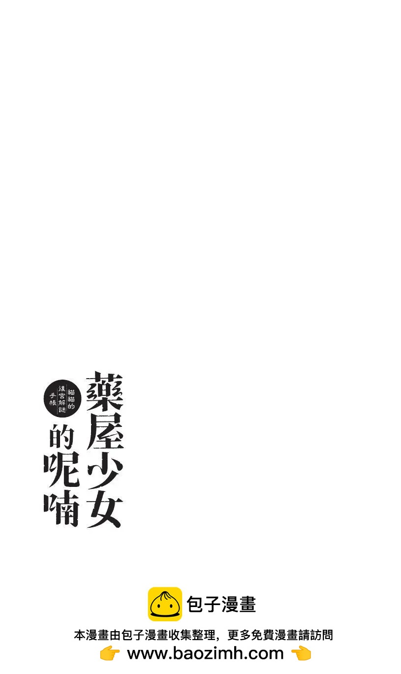 第05卷191