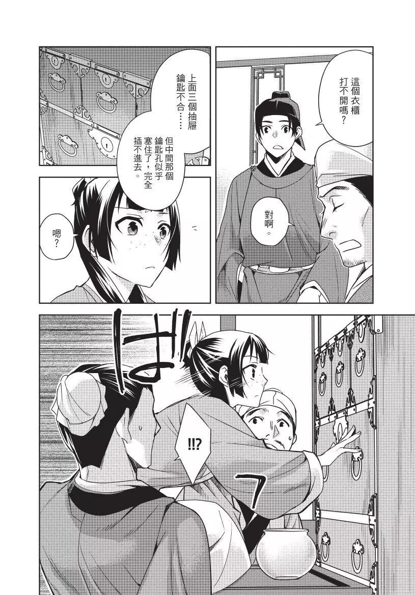 第05卷20