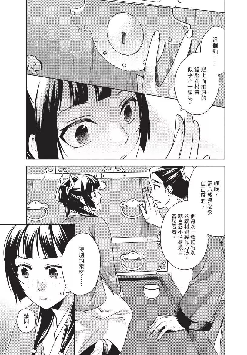第05卷21