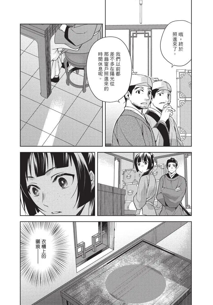 第05卷24