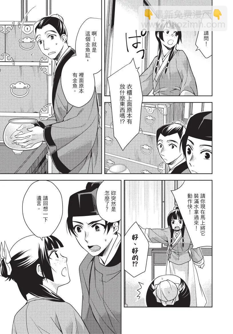 第05卷25