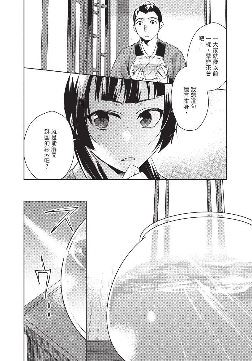 第05卷26