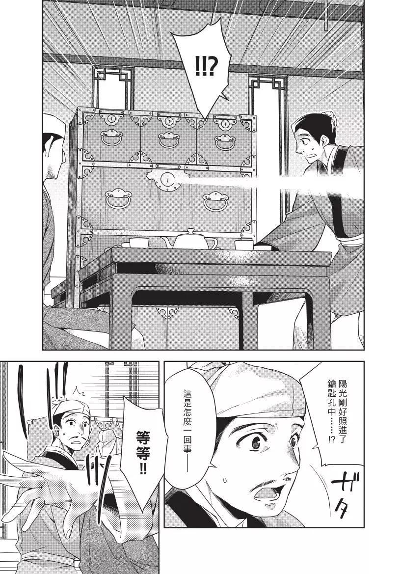 第05卷27