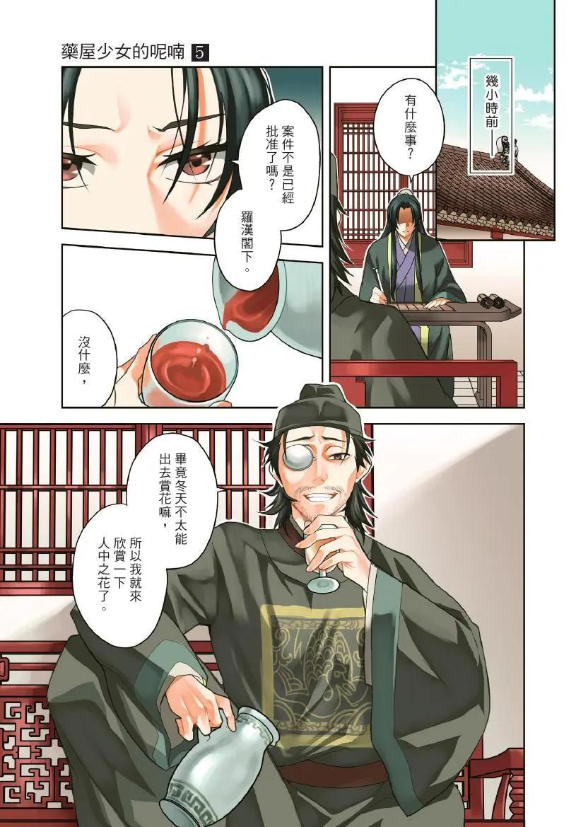 第05卷3