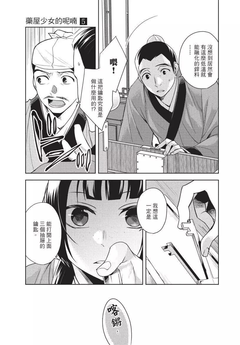 第05卷33