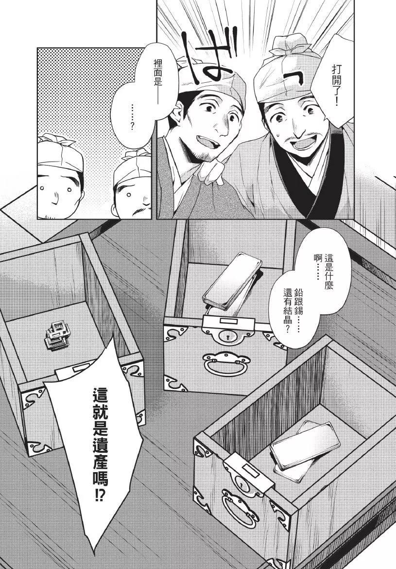 第05卷34