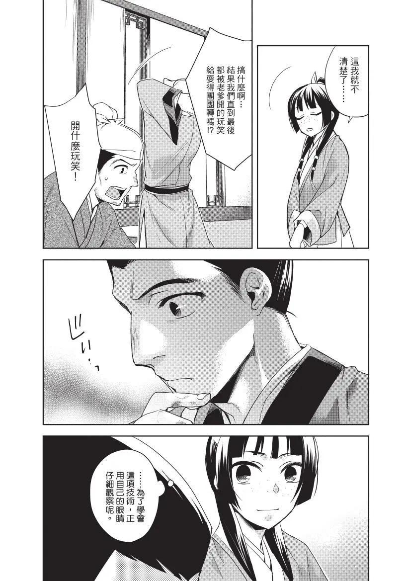 第05卷35