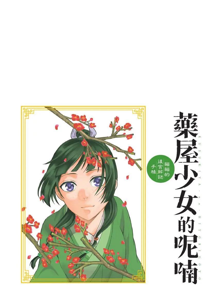 第05卷4