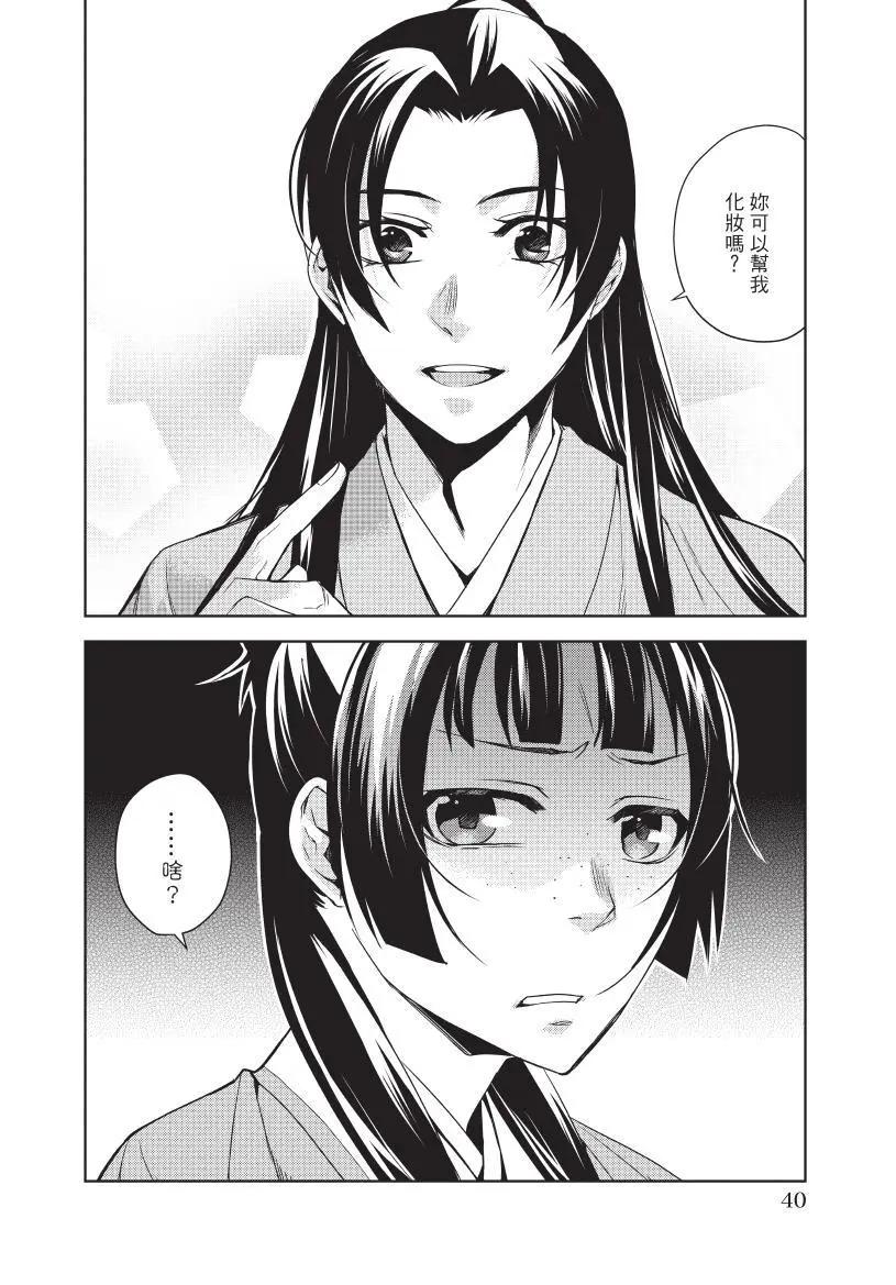第05卷40