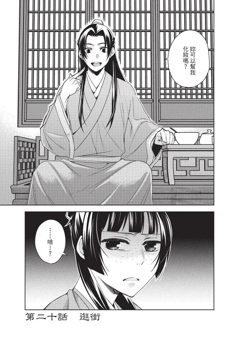 第05卷41