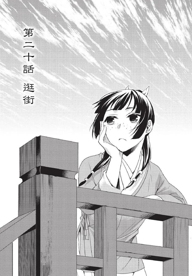 第05卷42