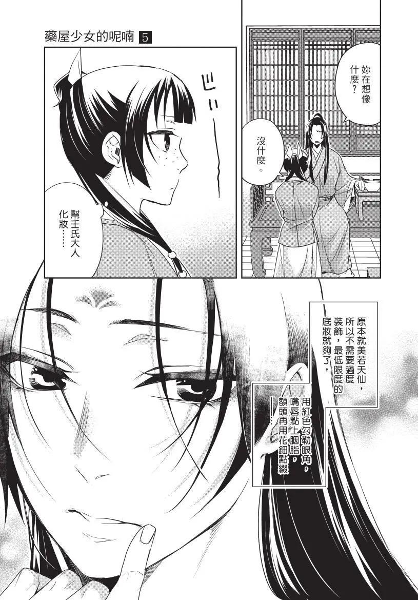 第05卷43