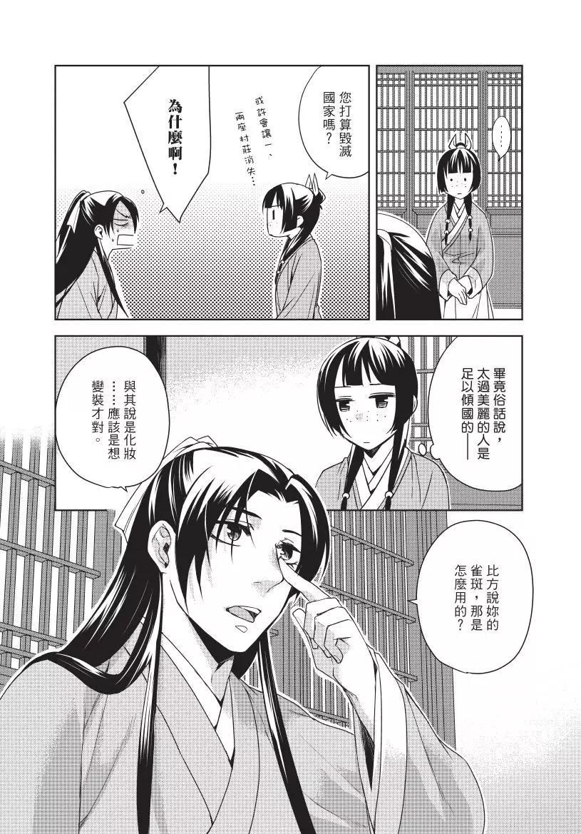第05卷44