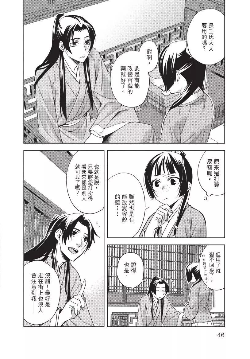 第05卷46