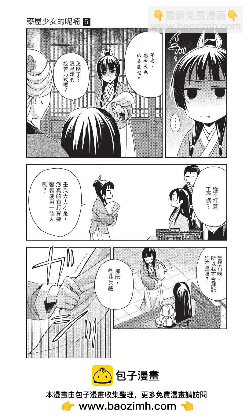 第05卷49