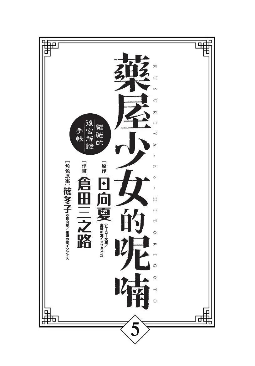 第05卷5