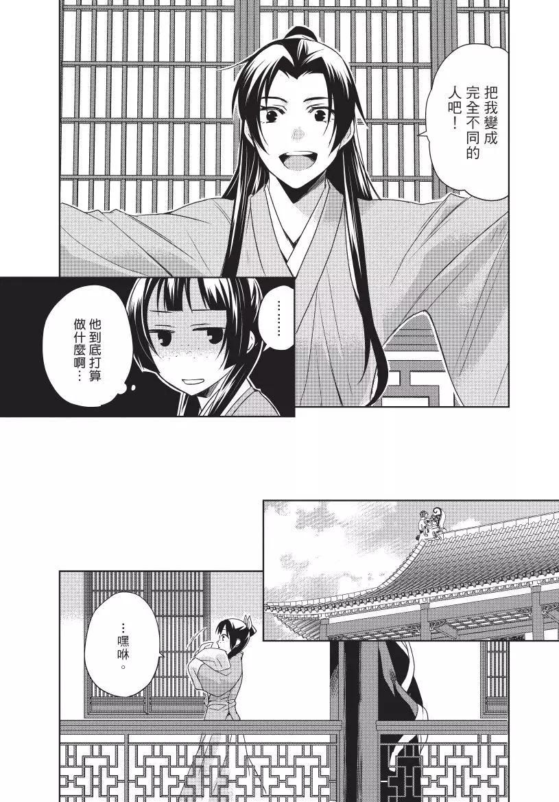 第05卷51