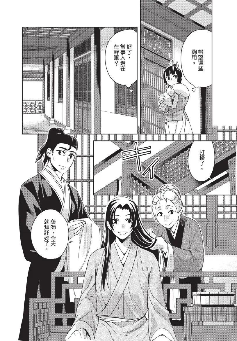 第05卷52