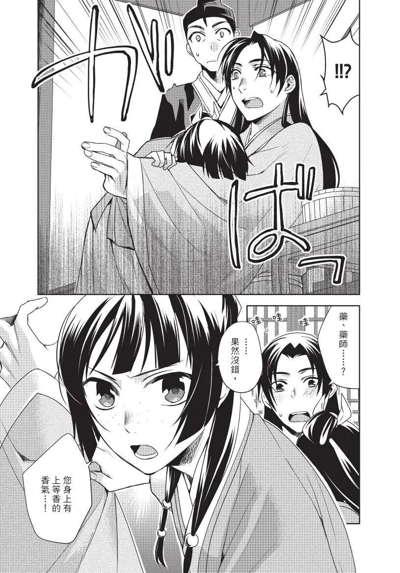 第05卷54