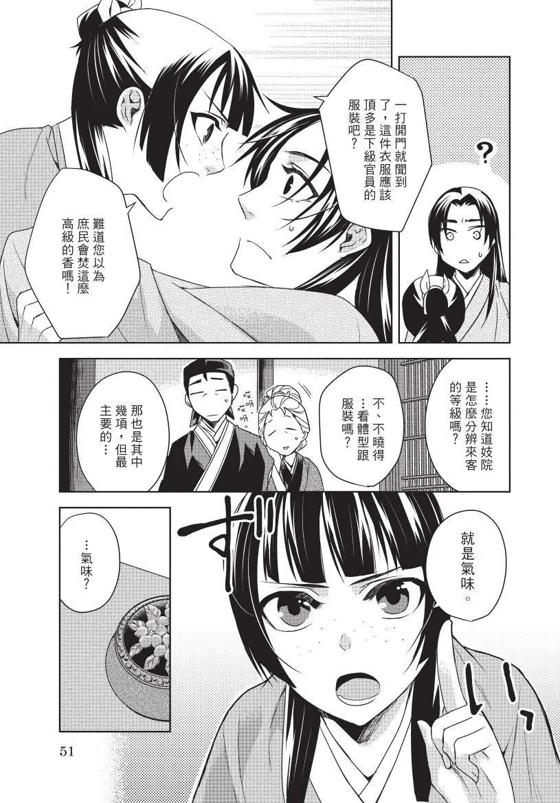 第05卷55