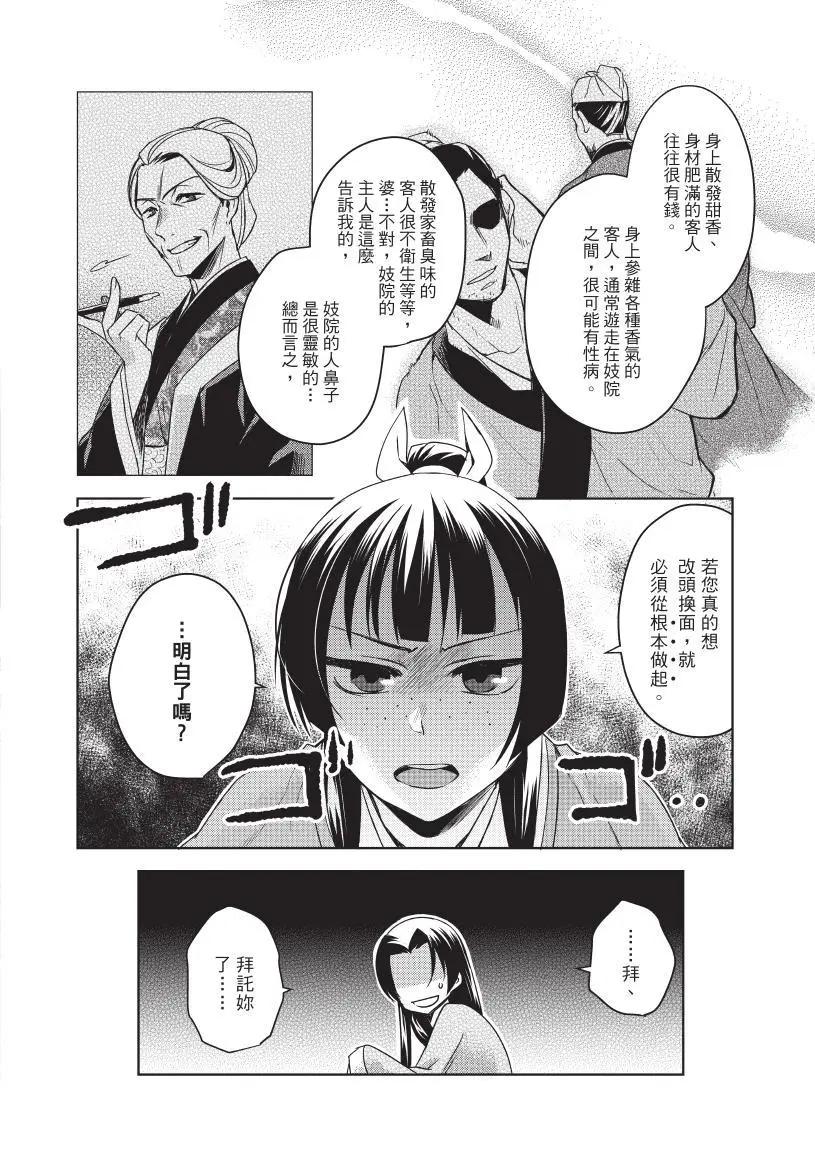 第05卷56