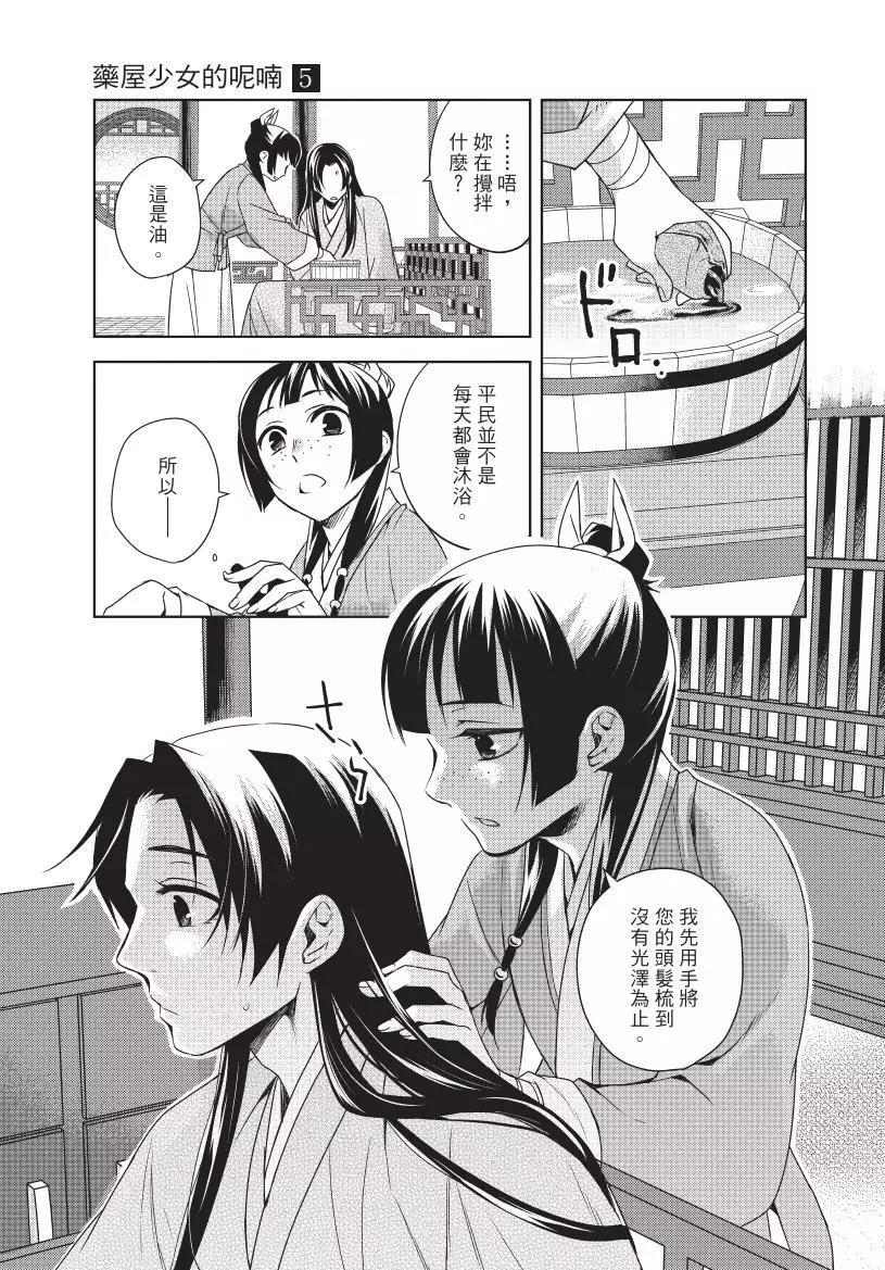 第05卷57