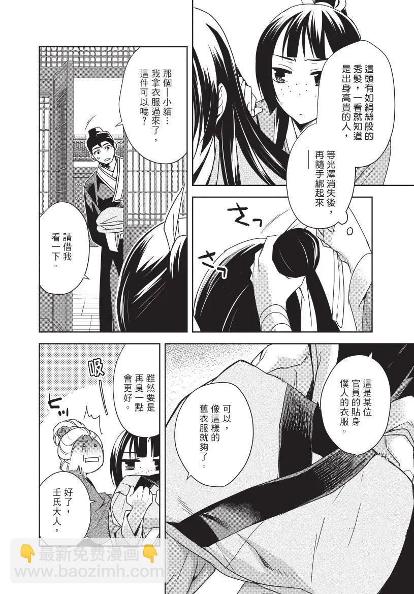 第05卷58