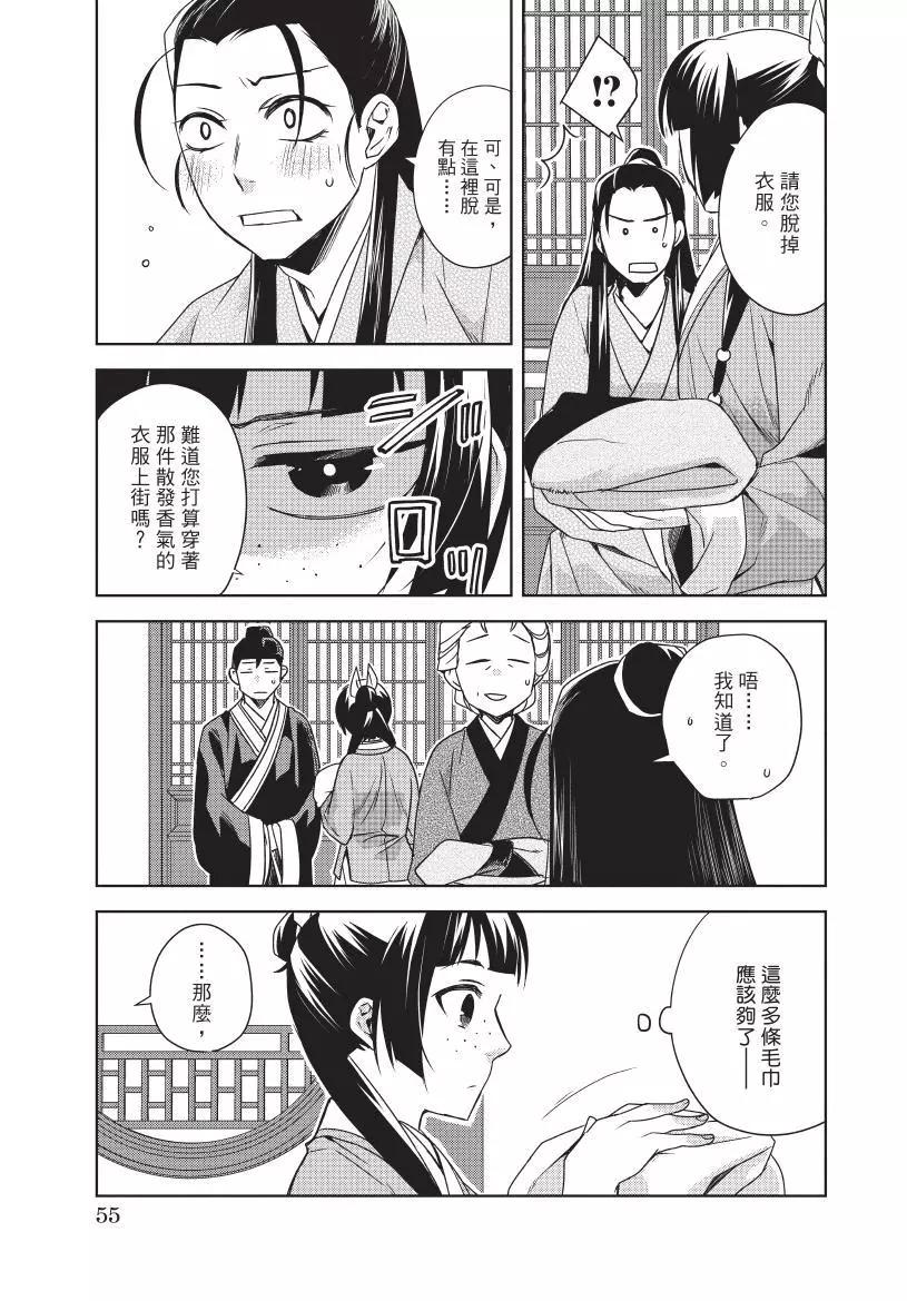 第05卷59