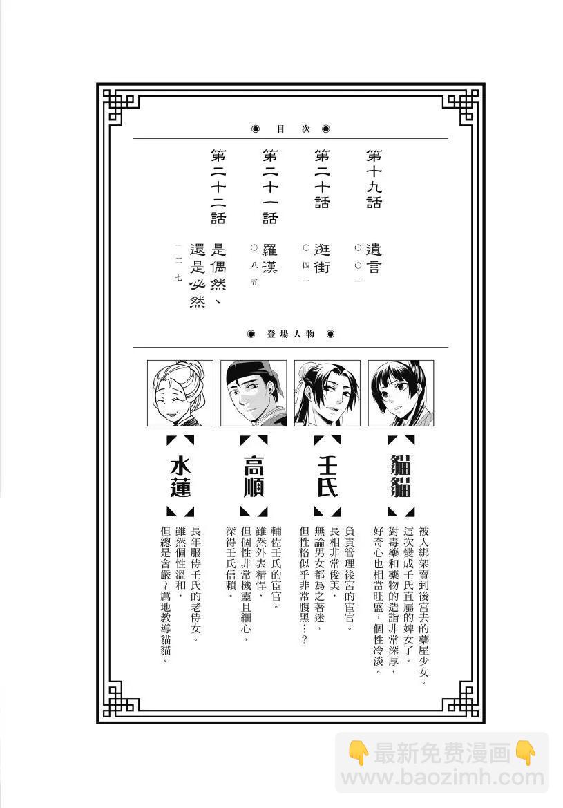 第05卷6