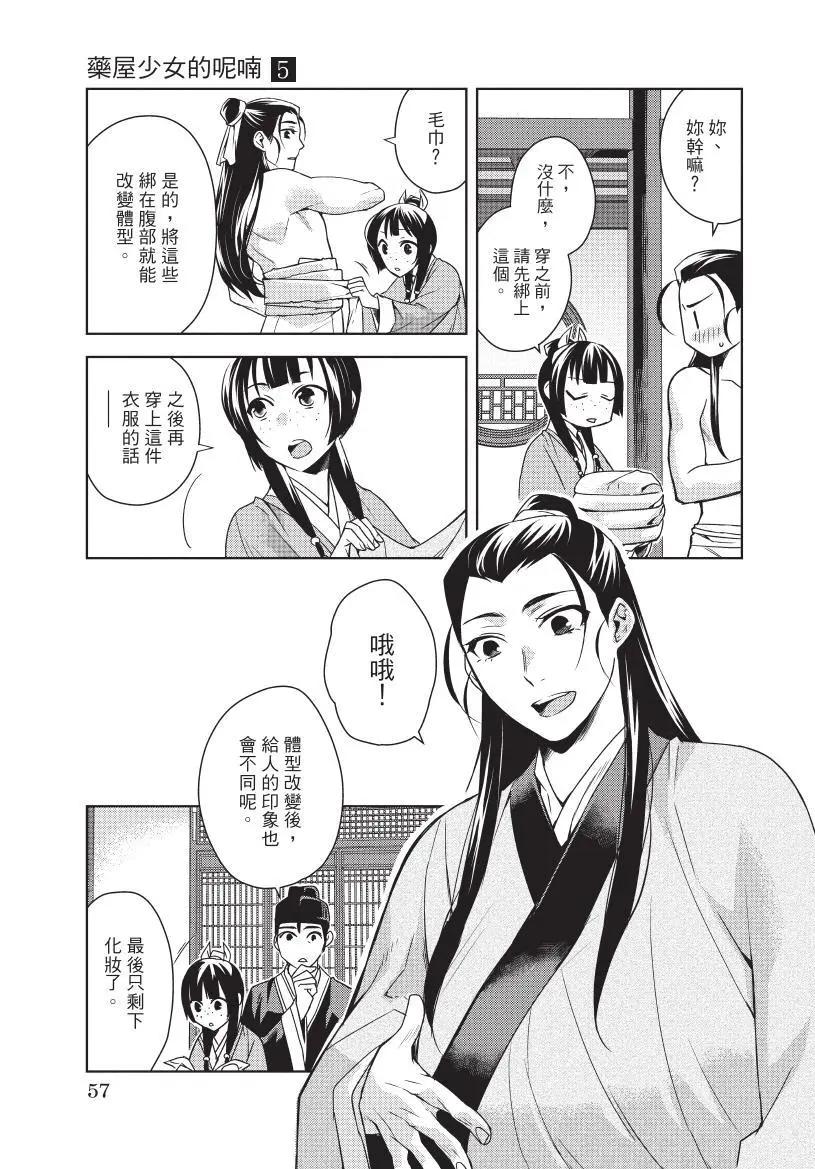 第05卷61
