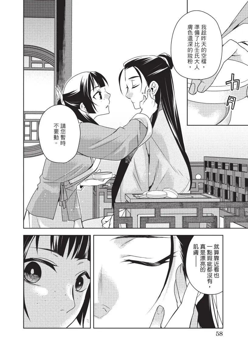 第05卷62