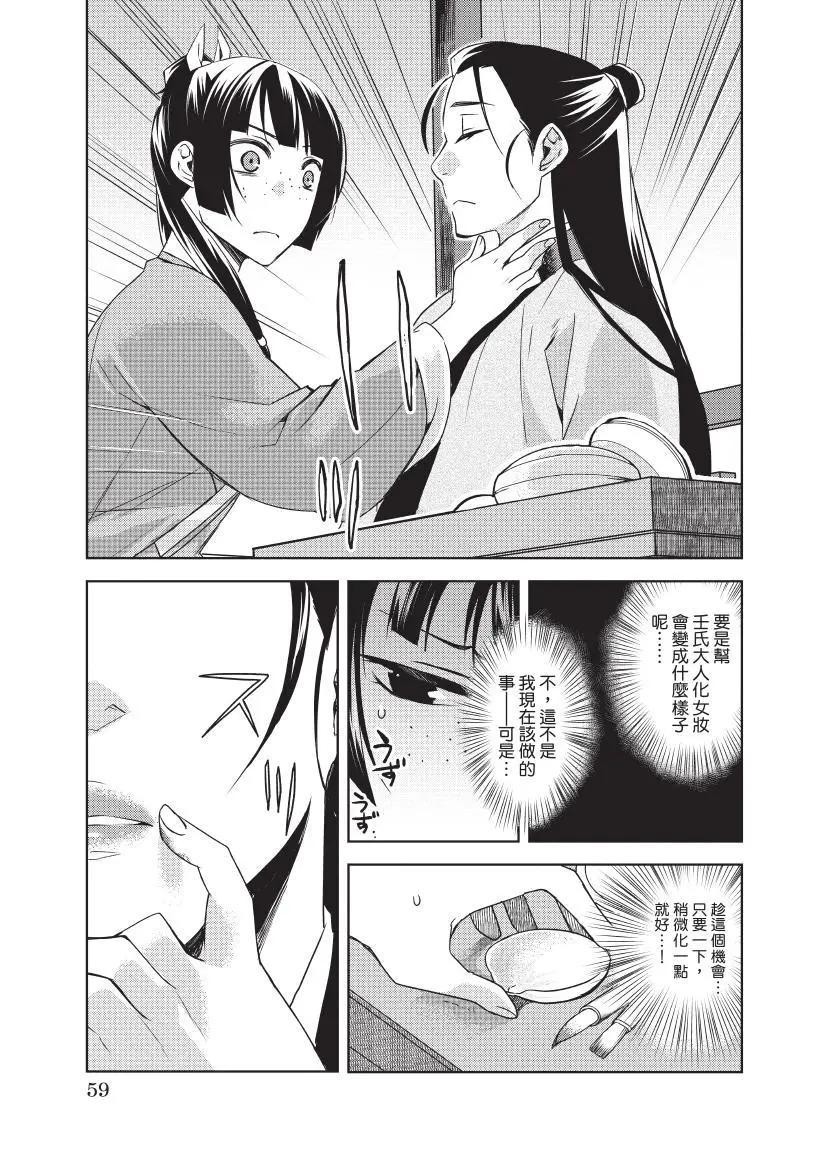 第05卷63