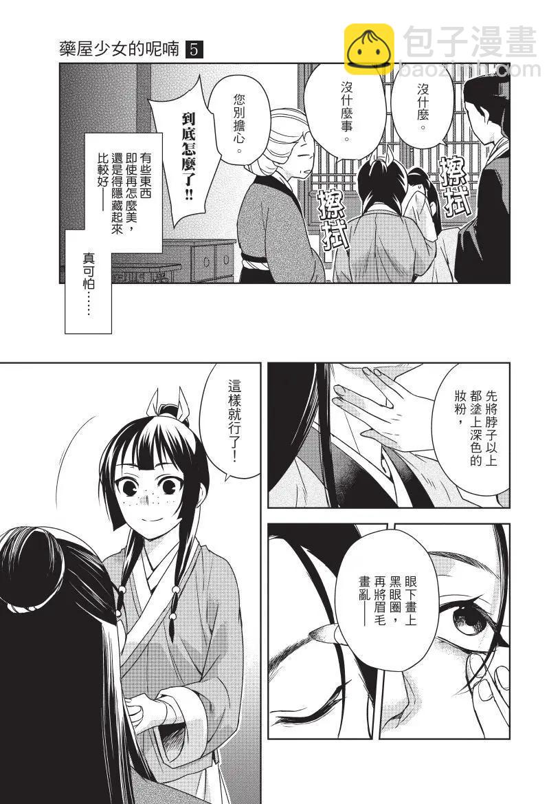 第05卷65