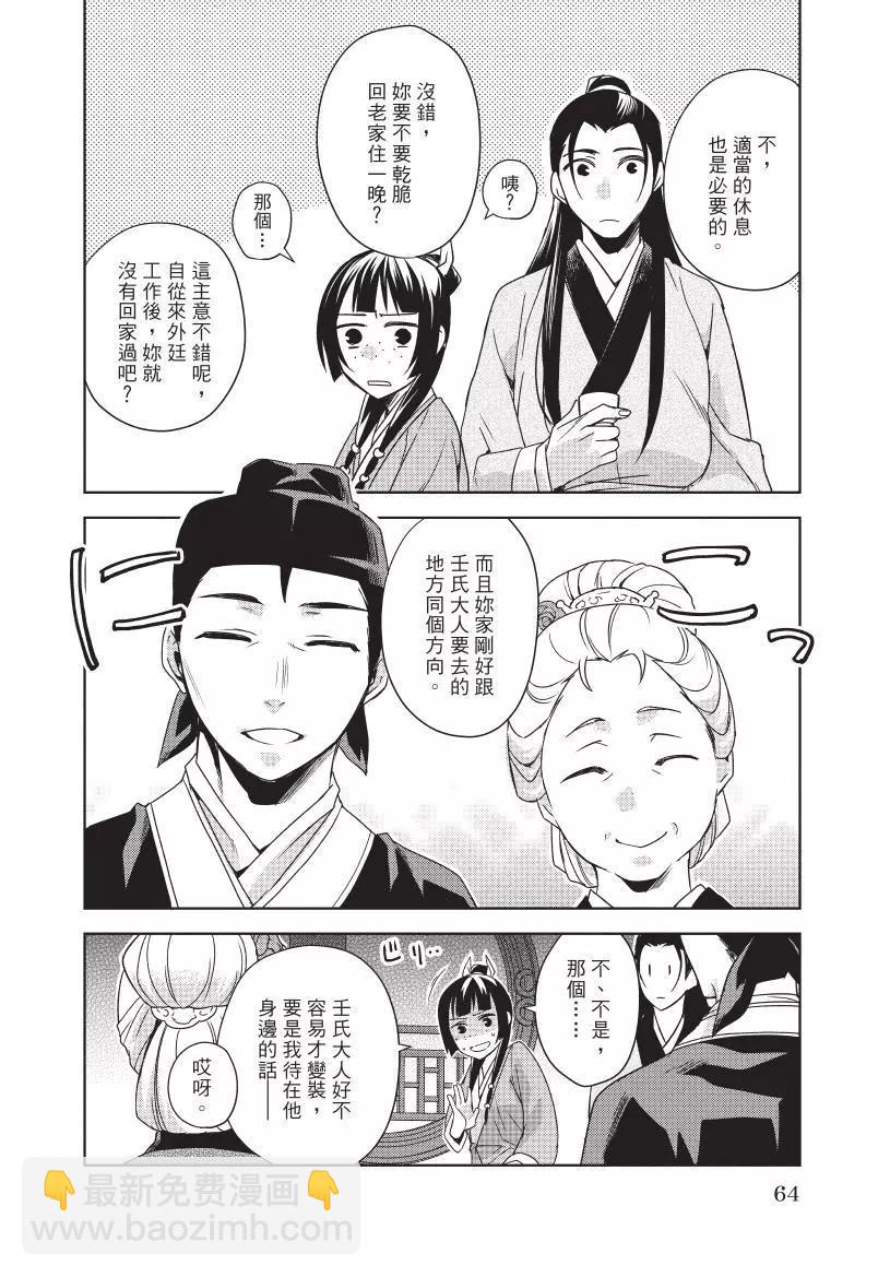 第05卷68