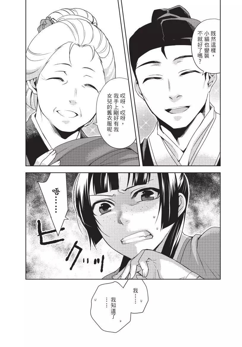 第05卷69