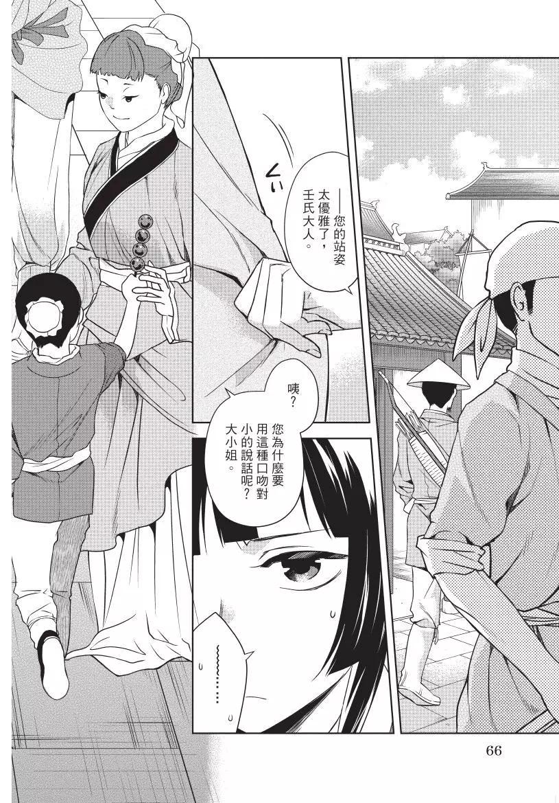 第05卷70