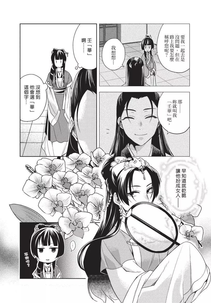 第05卷72