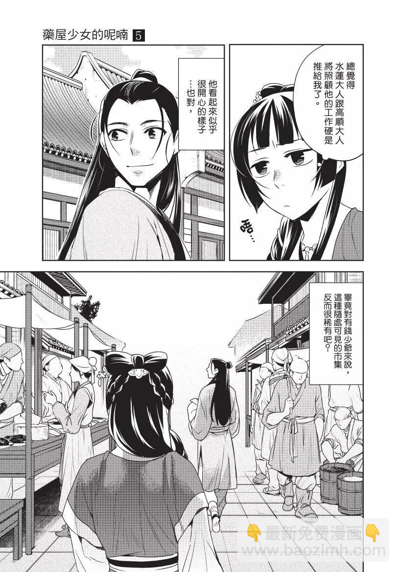 第05卷73