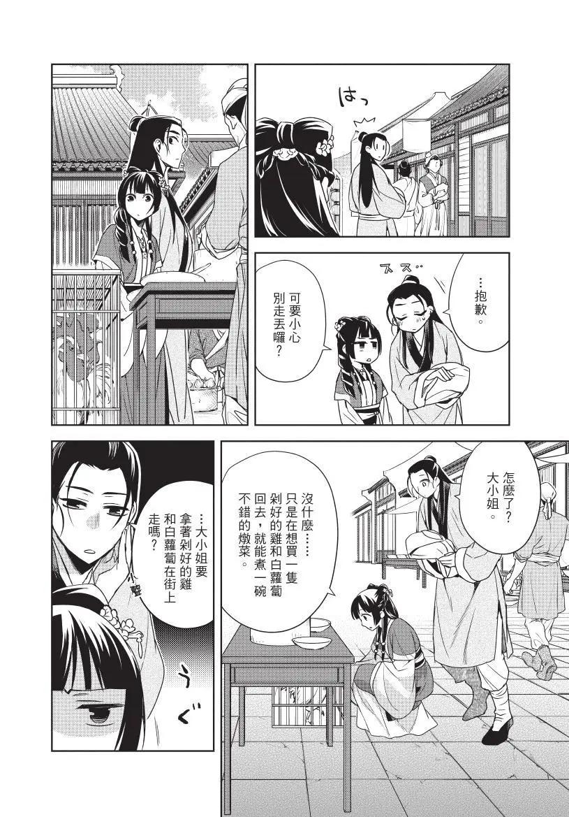 第05卷74