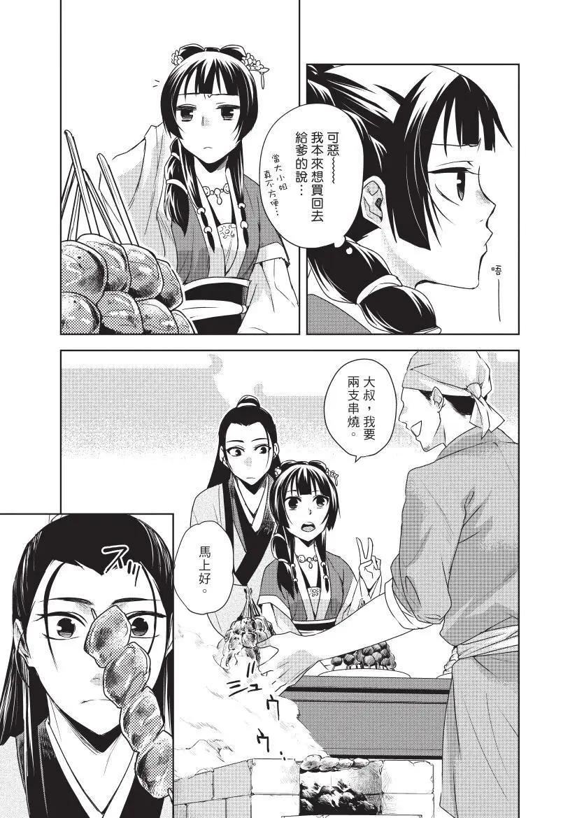 第05卷75