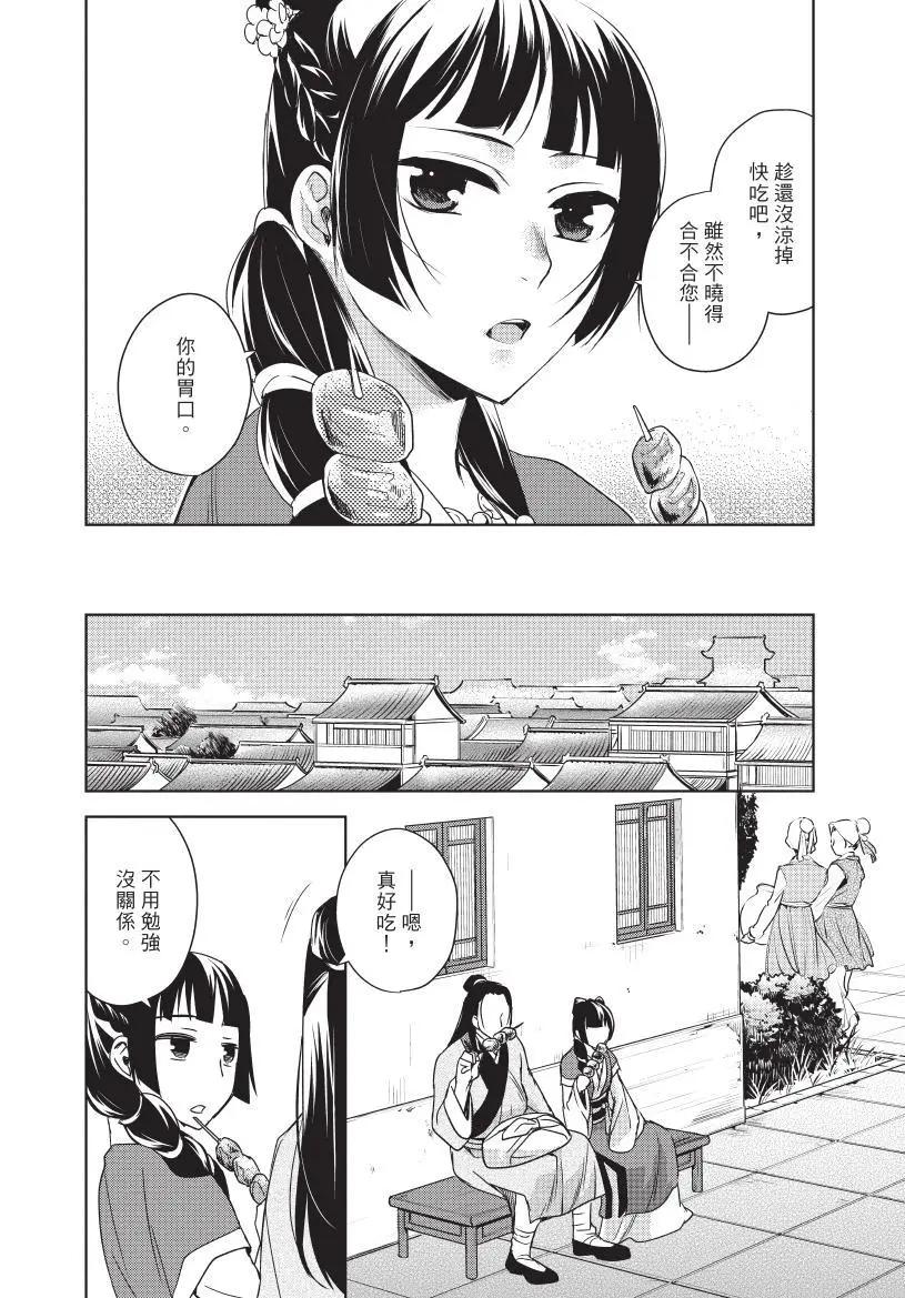 第05卷76